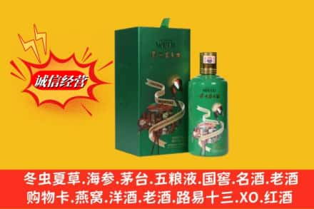 忠县回收出口茅台酒