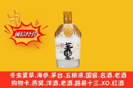 忠县回收老董酒